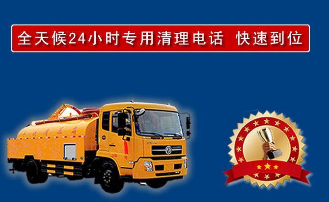 新城区汽车送油